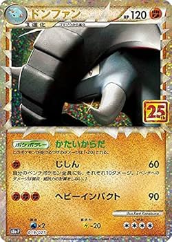 ポケモン - ドンファン　psa10 レジェンド PSA10】ポケモンカード 25th プロモ ドンファン Donphan - メルカリ